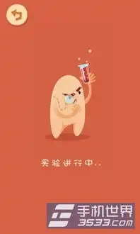 百度魔图里的动态表情发微信接收方怎么不动