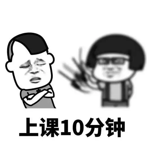 祝福表情包那些年的校园时光