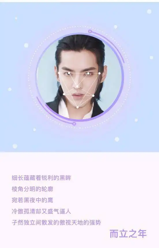 微信偷偷上线ai功能自动识别人脸生成卡通头像,超好玩