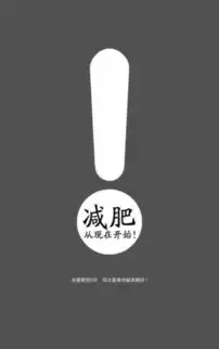 搞怪文字非主流手机壁纸