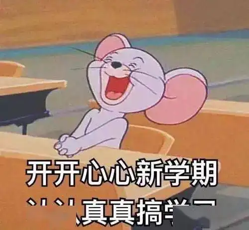盲区危险需避让