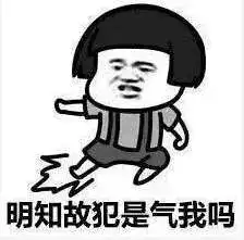 抖音洗澡套路表情包