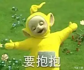 趣玩六一不怕不怕啦_湖南星一汽车新闻资讯-汽车之家