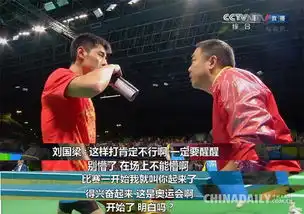 乒坛魔王团已上线这个赛场被中国队承包了