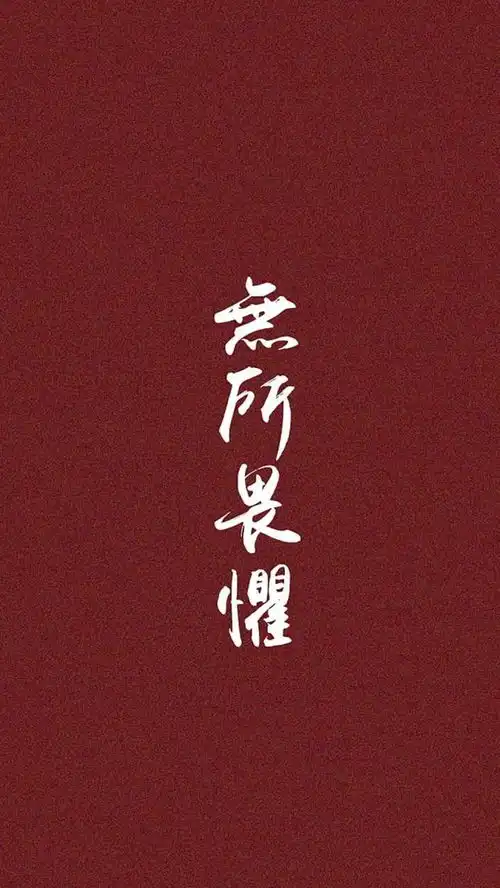 ethereal的想法有没有用了很久舍不得换的手机壁纸