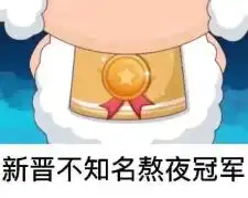 乘风破浪瑶山论践金秀籍后浪们,团团喊你来社会实践啦