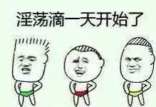 哪里可以搞到这种表情