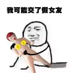 2017首个网络用语火了,你知道是什么吗