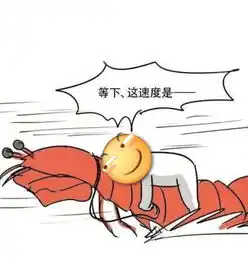 滑稽大战皮皮虾表情图片