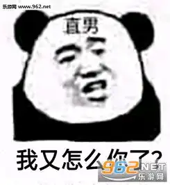 过来我要亲你表情包此时一位恶人路过全员恶人表情包下载乐游网游戏下载