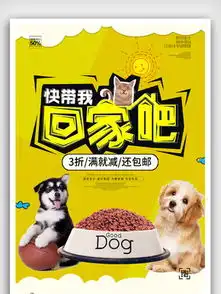 狗粮广告展示牌矢量图免费下载cdr格式编号17467521千图网