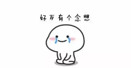 注意福州中小学最新校历出炉上课考试放假安排都在这里了