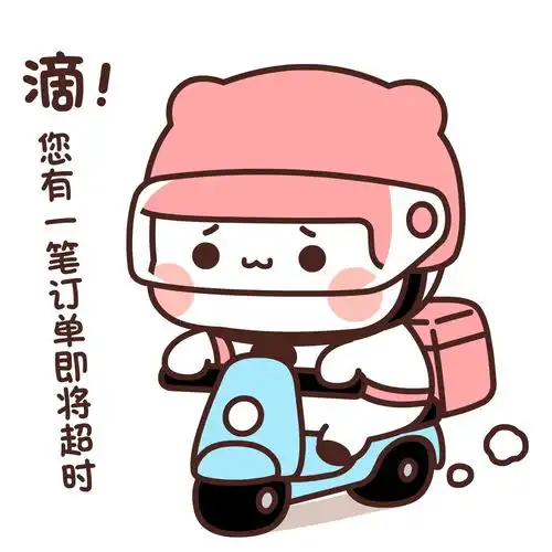 34.java的七层通信协议,以及他们各层解决的问题是什么一二熊猫冲冲冲