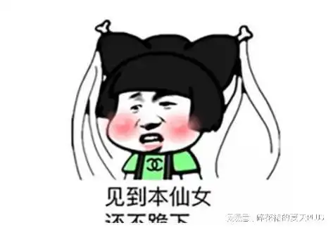 笑话昨晚老公生日,烛光晚餐加红酒喝得尽兴,领导打电话过来了