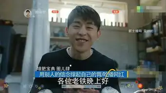 邓伦和郝泽宇的经历太相似,新戏的吃播戏份,他早在生活中经历