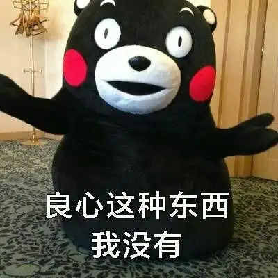 在正式场合笑到停不下来是怎样一种体验