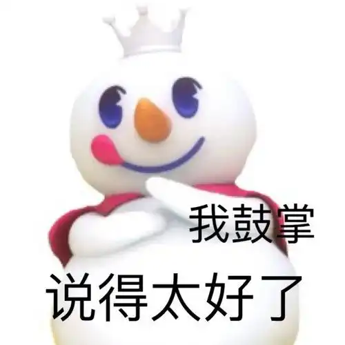 蜜雪冰城甜蜜蜜表情包蜜雪冰城我爱你你爱我表情包游侠手游