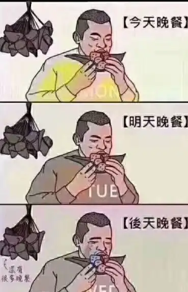搞笑gif猛一看还以为是毛毛虫呢太优秀了这脚