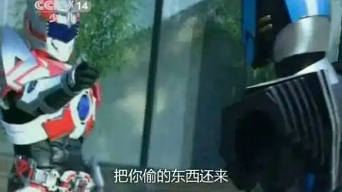 你再次触犯了银河正义法中不可饶恕之独秀罪,我扁鹊铠甲将剥夺你的一切权利并对你实行扁鹊三连,束手就擒吧