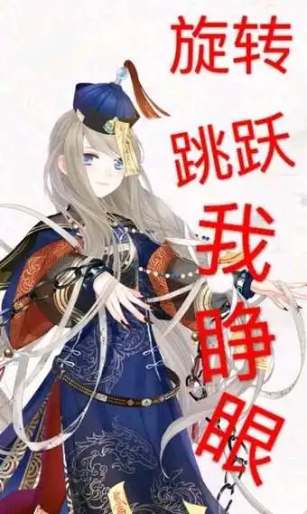 闪耀暖暖表情包大全闪耀暖暖高清表情包汇总