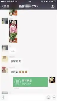 微信群收款功能版本下载微信群收款app下载v6.5.4安卓版腾牛安卓网