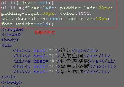 黄锦诚前端工程师新手必读