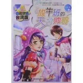 最新上架张利中小学悦读悦好孔夫子旧书网
