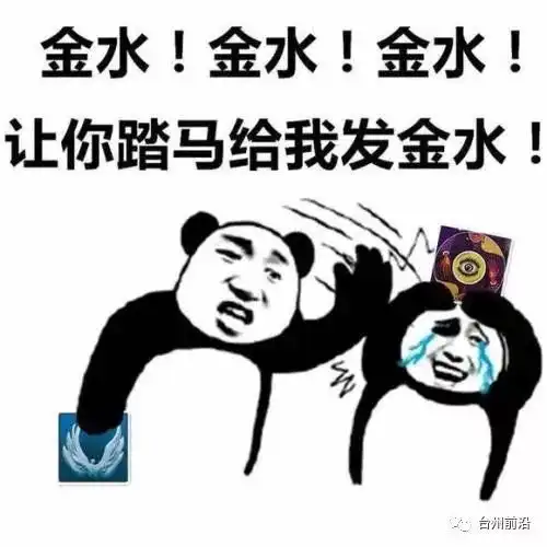 狼人杀如何从社交游戏变成赚钱机器