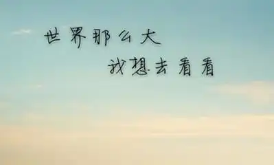 作为90后,你知道这群人有哪些特征吗
