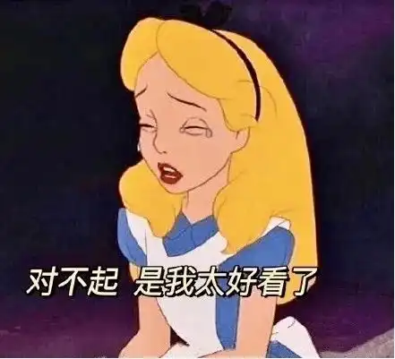 医美人春节撩客必备表情包点击下载