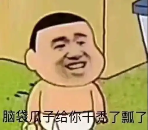 11.17好巧啊你也网上冲浪啊丨抖音热门图