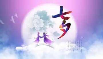 2017月七夕带字图案素材完整版七夕图片浪漫有字欧式图片下载腾牛下载