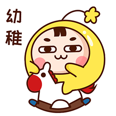 jo酱表情包