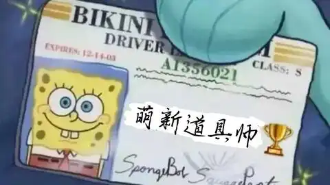 玉藻前cos道具八咫镜制作教程,说来也许你不信,闪闪做的这个东西能卖450块