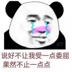 你家那位,结婚后变化