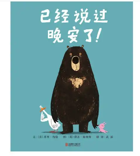 2020年借阅排行榜