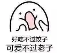 学50年代复古风情,扒藏在故事背后的服饰穿搭