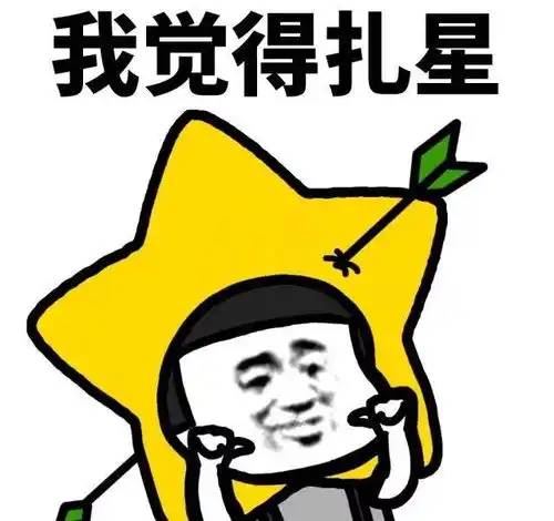 搞笑段子前几天女儿不舒服抱她去卫生所,见一大夫在翻箱倒柜
