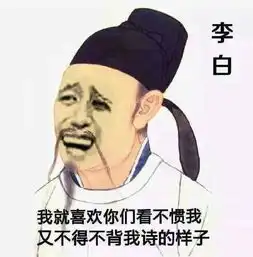 有哪些适合高中生用的表情包网友秀儿,果然是你笑喷了