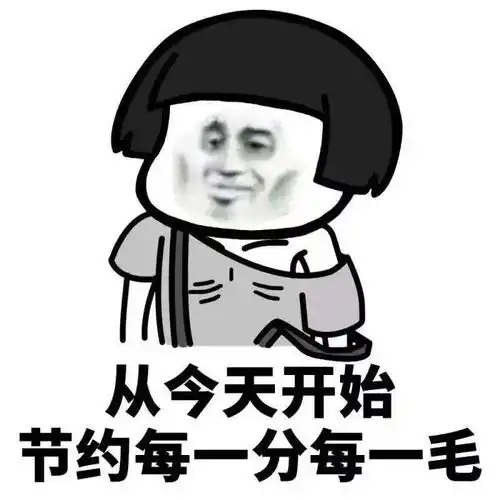 大学里最怕的七件事你中枪了吗
