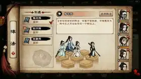 不选我,就用小锤锤打你哦