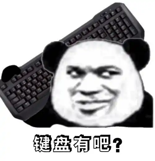 关于除我以外全员都有冰墩墩这件事之万物皆可冰墩墩