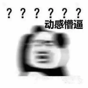 唱个歌被25人围观,游戏玩家的社死现场,内心os我不干净了