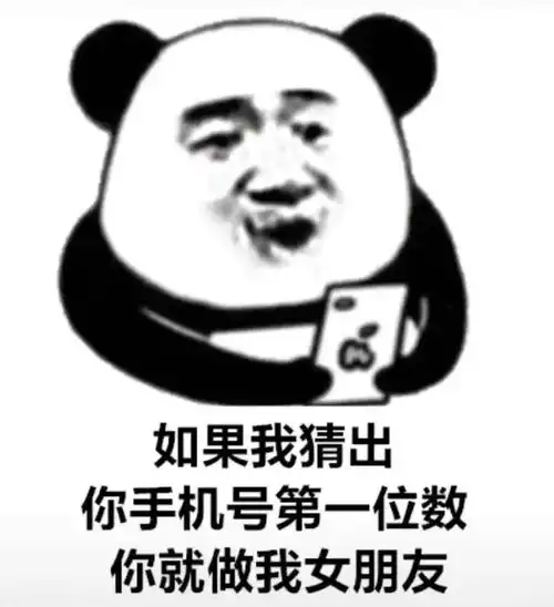 表情包丨赞美孩子表情包图片大全集腾讯新闻