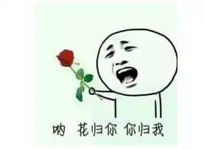 怎么看清一个男生是撩你,还是真的喜欢你