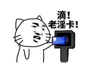 卡片表情包