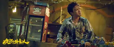 沈腾被黄渤架在怀里,小表情有点惊慌,还夸自己有偶像气质