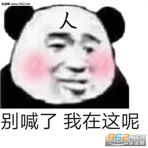 表情发育失败的小女人表情包图片毕竟我才二十出头啊表情包下载乐游...表情