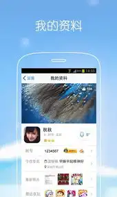 qq