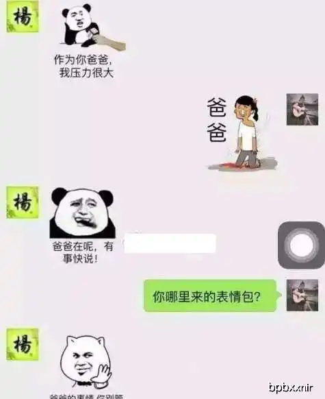 开心一刻女主管午睡,偷用她微信群发怀孕了,谁料老板回复...